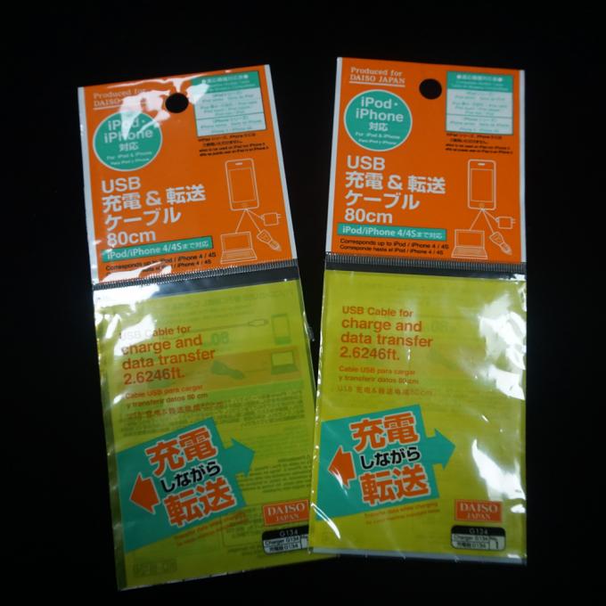 Plastikdruckhängender kundenspezifischer Schlüpfer, der wiederversiegelbare opp Taschen mit Titel verpackt